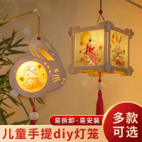 發光手提中秋兔子燈籠led彩燈兒童手工diy嫦娥花燈宮燈氛圍掛飾