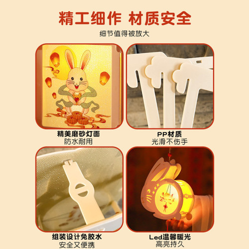 發光手提中秋兔子燈籠led彩燈兒童手工diy嫦娥花燈宮燈氛圍掛飾