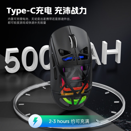 M7鏤空輕量化洞洞三模藍牙無線2.4G充電遊戯電競RGB發光滑鼠 M7鏤空輕量化洞洞三模藍牙無線2.4G充電遊戯電競RGB發光滑鼠