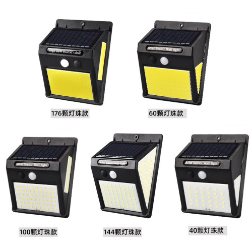 太陽能壁燈人體感應 戶外防水景觀庭院燈花園圍牆照明路燈 太陽能壁燈人體感應 戶外防水景觀庭院燈花園圍牆照明路燈