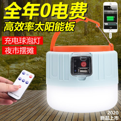 戶外太陽能野營球泡燈多用夜市地攤usb充電燈 可攜式手提應急戶外燈