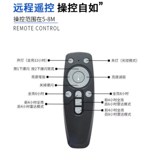 太陽能路燈 戶外LED高亮光控庭院燈 分體式新農村道路太陽能路燈 太陽能路燈 戶外LED高亮光控庭院燈 分體式新農村道路太陽能路燈