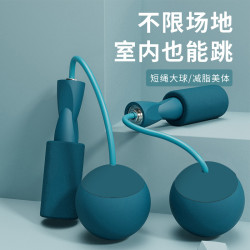 致佳跳繩成人款兩用負重軸承無繩跳繩器室內運動靜音大球跳繩