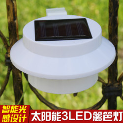 太陽能籬笆燈3led防雨柵欄水槽燈花園景觀庭院照明燈戶外裝飾