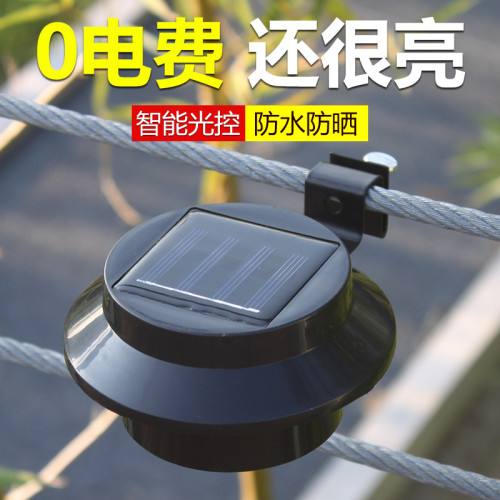 太陽能籬笆燈3led防雨柵欄水槽燈花園景觀庭院照明燈戶外裝飾