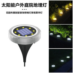 太陽能地埋燈戶外庭院燈插地燈花園布置別墅裝飾照明燈景觀草坪燈