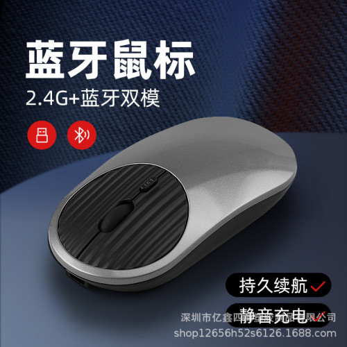 億鑫702type-c充電口無線藍牙滑鼠無聲滑鼠平板筆電雙模連接 億鑫702type-c充電口無線藍牙滑鼠無聲滑鼠平板筆電雙模連接