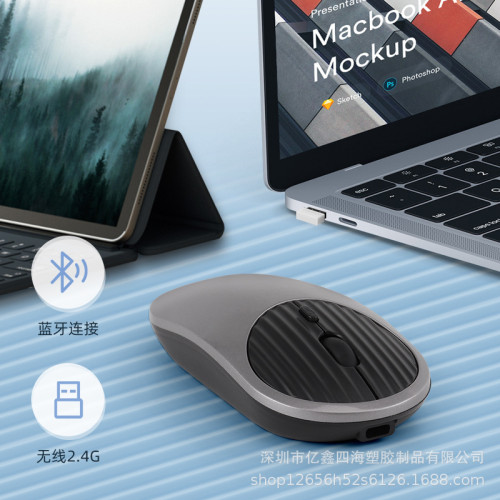 億鑫702type-c充電口無線藍牙滑鼠無聲滑鼠平板筆電雙模連接 億鑫702type-c充電口無線藍牙滑鼠無聲滑鼠平板筆電雙模連接