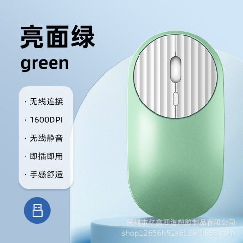 億鑫702type-c充電口無線藍牙滑鼠無聲滑鼠平板筆電雙模連接 億鑫702type-c充電口無線藍牙滑鼠無聲滑鼠平板筆電雙模連接