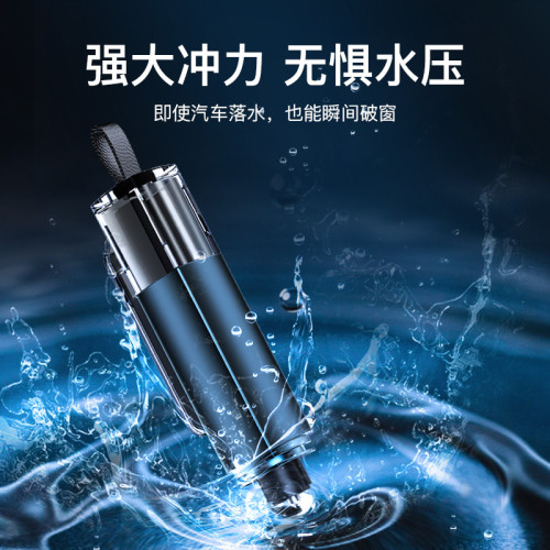 汽車玻璃安全鎚破窗器多用途安全應急救生鎚迷你破窗器汽車用品 汽車玻璃安全鎚破窗器多用途安全應急救生鎚迷你破窗器汽車用品