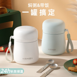 燜燒杯燜粥神器316不鏽鋼保溫飯盒學生兒童迷你可攜式悶燒懷壺桶罐