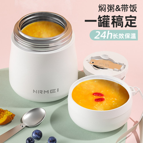 燜燒杯燜粥神器316不鏽鋼保溫飯盒學生兒童迷你可攜式悶燒懷壺桶罐 燜燒杯燜粥神器316不鏽鋼保溫飯盒學生兒童迷你可攜式悶燒懷壺桶罐