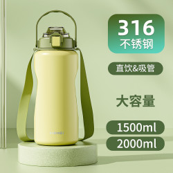 316不鏽鋼保溫杯大容量女生高顔值戶外可攜式吸管學生水杯刻字