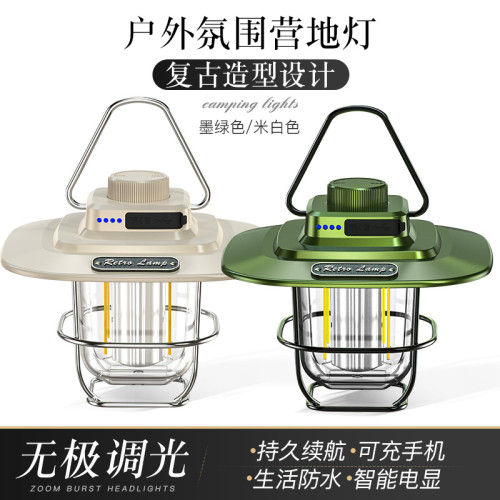 新款戶外多功能露營燈防水照明燈可攜式長續航LED高亮野營氛圍燈 新款戶外多功能露營燈防水照明燈可攜式長續航LED高亮野營氛圍燈