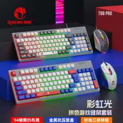 Raiku雷魁K98PRO拼色有線RGB客製化gasket電競遊戯98鍵有線套裝