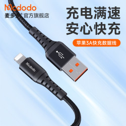 手機數據線適用蘋果14華爲TYPE-C快充iphone13充電線充電器micro