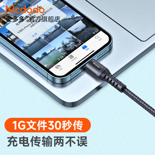 手機數據線適用蘋果14華爲TYPE-C快充iphone13充電線充電器micro 手機數據線適用蘋果14華爲TYPE-C快充iphone13充電線充電器micro