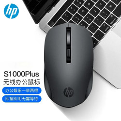 HP惠普S1000 plus 無線滑鼠商務USB電腦辦公筆電輕薄可攜式滑鼠
