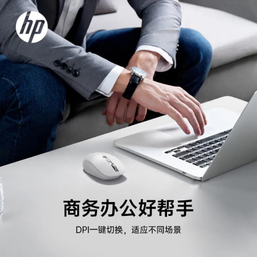 HP惠普S1000 plus 無線滑鼠商務USB電腦辦公筆電輕薄可攜式滑鼠