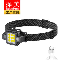 新款TYPE-C充電可攜式磁吸工作燈雙光源紅藍光警示燈頭燈