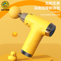 七夕情人節禮品父親節母親節婦女節生日禮物伴手禮商務禮品筋膜槍