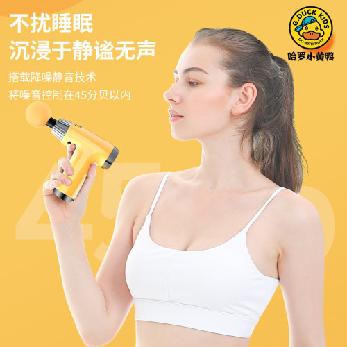 七夕情人節禮品父親節母親節婦女節生日禮物伴手禮商務禮品筋膜槍 七夕情人節禮品父親節母親節婦女節生日禮物伴手禮商務禮品筋膜槍