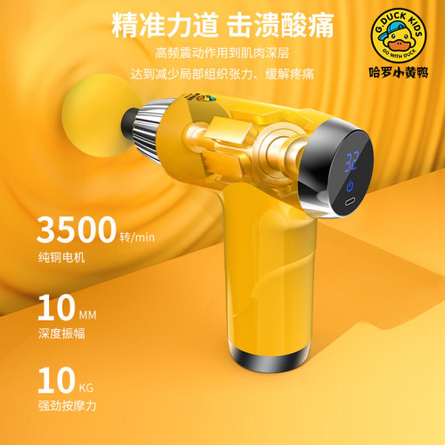 七夕情人節禮品父親節母親節婦女節生日禮物伴手禮商務禮品筋膜槍 七夕情人節禮品父親節母親節婦女節生日禮物伴手禮商務禮品筋膜槍