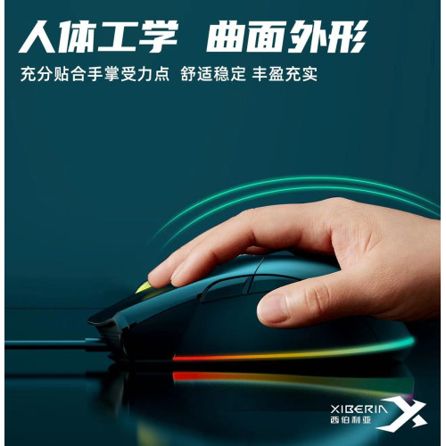 西伯利亞CM816 宏定義RGB流光發光遊戯滑鼠7D自定義吃雞CF有線 西伯利亞CM816 宏定義RGB流光發光遊戯滑鼠7D自定義吃雞CF有線