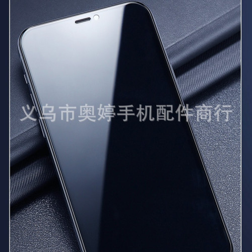 享瞳防塵防窺鋼化膜適用iPhone16Promax全屏電鍍高清蘋果15Promax 享瞳防塵防窺鋼化膜適用iPhone16Promax全屏電鍍高清蘋果15Promax