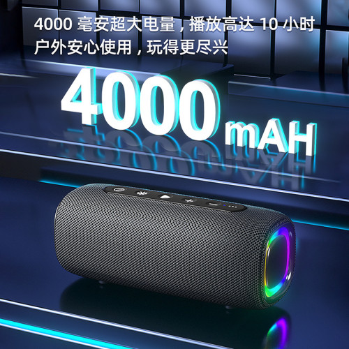 新款無線藍牙音箱戶外防水可攜式超重低音砲帶RGB燈音響遊戯音響 新款無線藍牙音箱戶外防水可攜式超重低音砲帶RGB燈音響遊戯音響