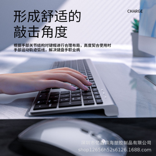 億鑫309三區鍵盤3.0/5.0藍牙鍵鼠type-c充電口剪刀腳工藝無線雙模 億鑫309三區鍵盤3.0/5.0藍牙鍵鼠type-c充電口剪刀腳工藝無線雙模