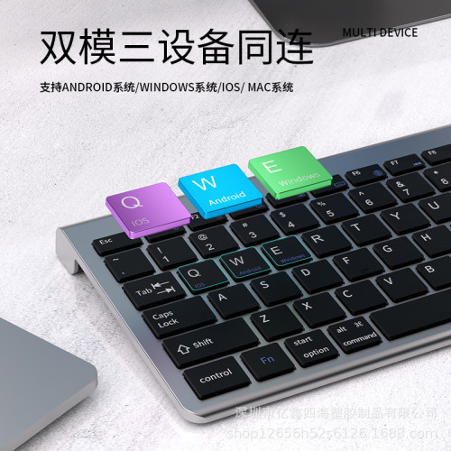 億鑫309三區鍵盤3.0/5.0藍牙鍵鼠type-c充電口剪刀腳工藝無線雙模 億鑫309三區鍵盤3.0/5.0藍牙鍵鼠type-c充電口剪刀腳工藝無線雙模