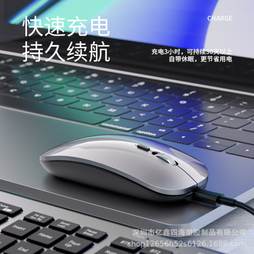 億鑫309三區鍵盤3.0/5.0藍牙鍵鼠type-c充電口剪刀腳工藝無線雙模 億鑫309三區鍵盤3.0/5.0藍牙鍵鼠type-c充電口剪刀腳工藝無線雙模