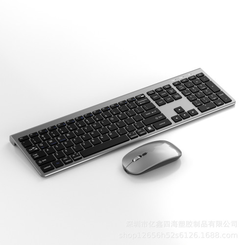 億鑫309三區鍵盤3.0/5.0藍牙鍵鼠type-c充電口剪刀腳工藝無線雙模 億鑫309三區鍵盤3.0/5.0藍牙鍵鼠type-c充電口剪刀腳工藝無線雙模