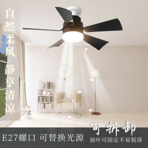 新品可替換光源風扇燈e27螺口家用小型三色吊扇燈風量大靜音 新品可替換光源風扇燈e27螺口家用小型三色吊扇燈風量大靜音