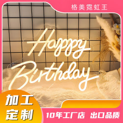 生日快樂led燈牌字母marryme霓虹燈節日ohbaby發光字求婚裝飾燈