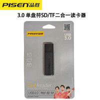 品勝SD卡讀卡器小型TF二合一USB3.0高速microsd卡手機內存卡tf卡