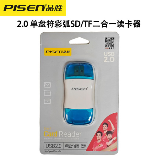 品勝SD卡讀卡器小型TF二合一USB3.0高速microsd卡手機內存卡tf卡