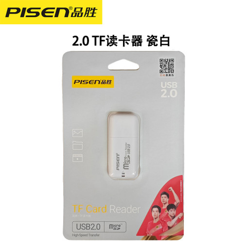 品勝SD卡讀卡器小型TF二合一USB3.0高速microsd卡手機內存卡tf卡
