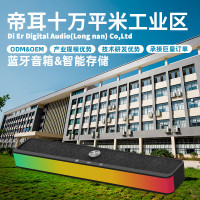 藍牙音箱智能電視電腦遊戯RGB彩燈插卡可攜式低音無線重低音