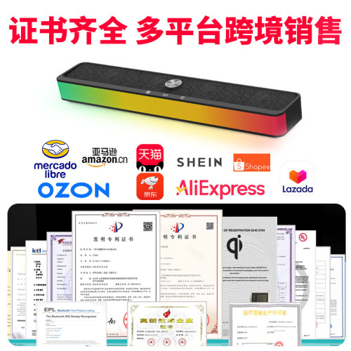 藍牙音箱智能電視電腦遊戯RGB彩燈插卡可攜式低音無線重低音 藍牙音箱智能電視電腦遊戯RGB彩燈插卡可攜式低音無線重低音