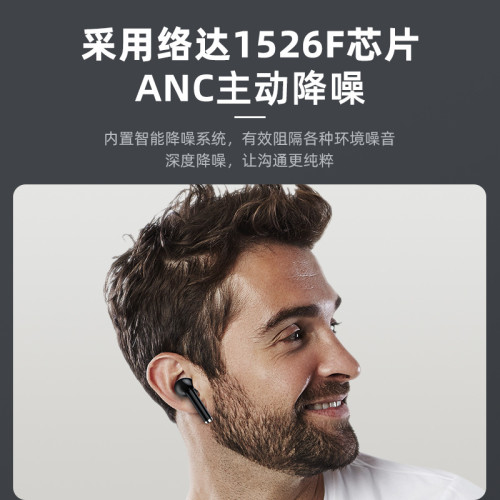 TWS迷你無線藍牙耳機立體聲遊戯耳機藍牙5.2數顯降噪爆款禮品 TWS迷你無線藍牙耳機立體聲遊戯耳機藍牙5.2數顯降噪爆款禮品