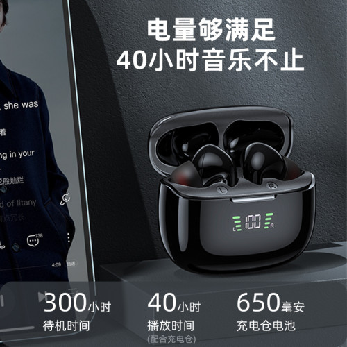 TWS迷你無線藍牙耳機立體聲遊戯耳機藍牙5.2數顯降噪爆款禮品 TWS迷你無線藍牙耳機立體聲遊戯耳機藍牙5.2數顯降噪爆款禮品