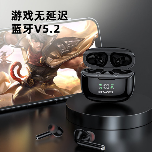 TWS迷你無線藍牙耳機立體聲遊戯耳機藍牙5.2數顯降噪爆款禮品 TWS迷你無線藍牙耳機立體聲遊戯耳機藍牙5.2數顯降噪爆款禮品