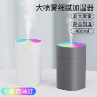 新款小方炫彩杯加濕器USB靜音香薰加濕器家用桌面車用空氣淨化器