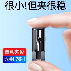 隱翼車用重力支架出風口全自動汽車導航手機通用配件禮品可攜式