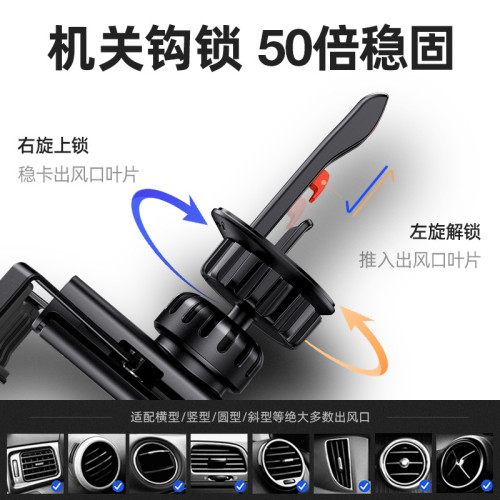 隱翼車用重力支架出風口全自動汽車導航手機通用配件禮品可攜式