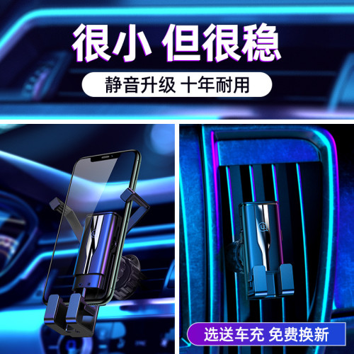 隱翼車用重力支架出風口全自動汽車導航手機通用配件禮品可攜式