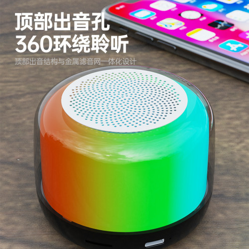 藍牙音箱七彩燈TWS情境琉璃呼吸燈透明箱體五一禮品插卡藍牙音響 藍牙音箱七彩燈TWS情境琉璃呼吸燈透明箱體五一禮品插卡藍牙音響