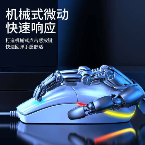 牧馬人M2有線滑鼠發光RGB燈傚小巧防滑黑白雙色經典辦公遊戯